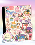 Wrapped Composition Notebook